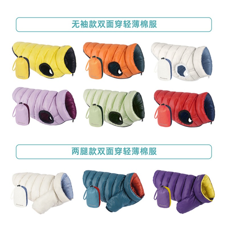 China Pet Clothing Factory Win - đánh giá và giá Winter Clothing Storage