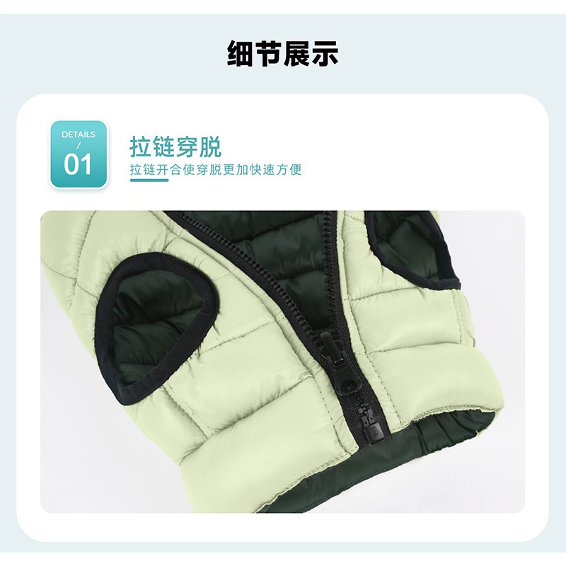 China Pet Clothing Factory Win - đánh giá và giá Winter Clothing Storage